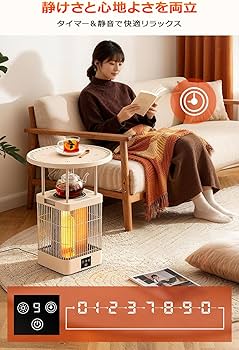 カーボンヒーター テーブル一体型ヒーター 電気ストーブ 飲み物加熱 寒さ対策暖房 Amazon | カーボンヒーター 【2025年冬新開発&暖房＋煮る＋保温 3in1